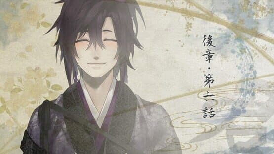 Ken ga Kimi — screenshot 3