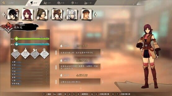 Path of Wuxia — screenshot 4