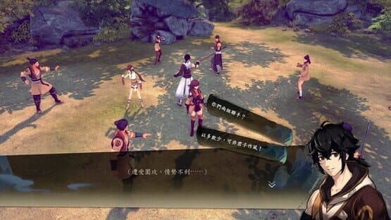Path of Wuxia — screenshot 5