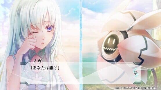 Yuukyuu no Tierblade: Lost Chronicle — screenshot 1