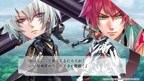 Yuukyuu no Tierblade: Lost Chronicle — screenshot 2