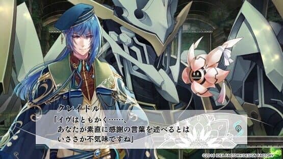 Yuukyuu no Tierblade: Lost Chronicle — screenshot 4