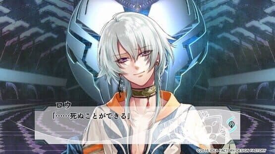 Yuukyuu no Tierblade: Lost Chronicle — screenshot 5