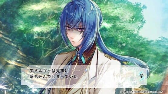 Yuukyuu no Tierblade: Lost Chronicle — screenshot 6