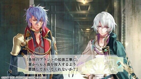 Yuukyuu no Tierblade: Fragments of Memory — screenshot 2