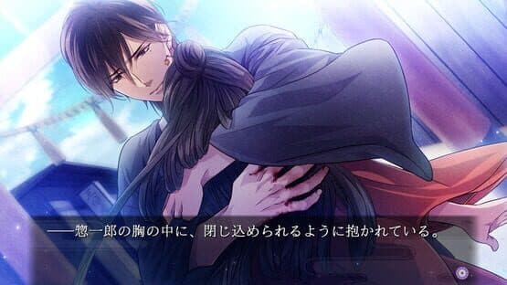 Yoshiwara Higanbana: Kuon no Chigiri — screenshot 3