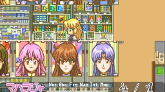 Megami Paradise 2 — screenshot 3
