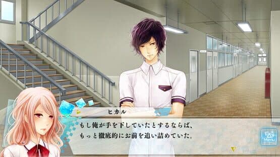 Moshi, Kono Sekai ni Kami-sama ga Iru to Suru Naraba. — screenshot 1