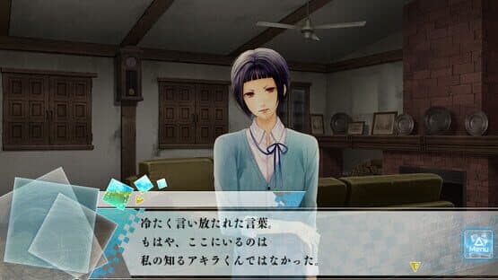 Moshi, Kono Sekai ni Kami-sama ga Iru to Suru Naraba. — screenshot 4