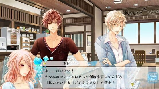 Moshi, Kono Sekai ni Kami-sama ga Iru to Suru Naraba. — screenshot 5