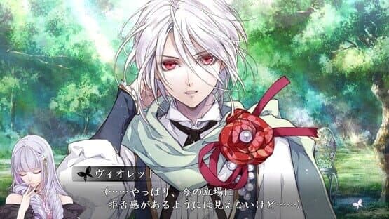 Reine des Fleurs — screenshot 1