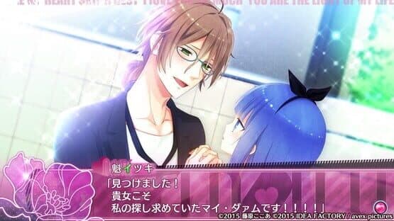 I Doll U — screenshot 2