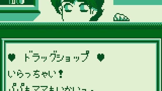 Aretha II — screenshot 3