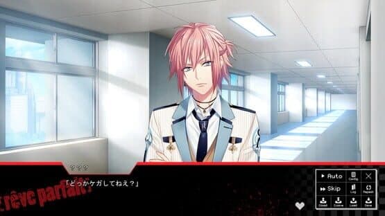 Dynamic Chord feat. Rêve Parfait — screenshot 1