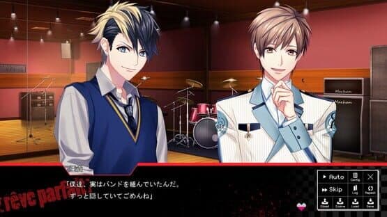 Dynamic Chord feat. Rêve Parfait — screenshot 2