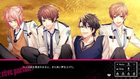 Dynamic Chord feat. Rêve Parfait — screenshot 3