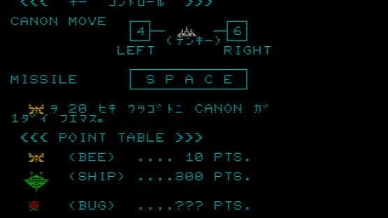 Space Bee — screenshot 3