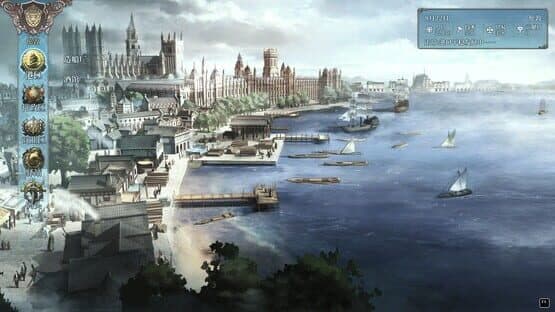 Sailing Era — screenshot 1