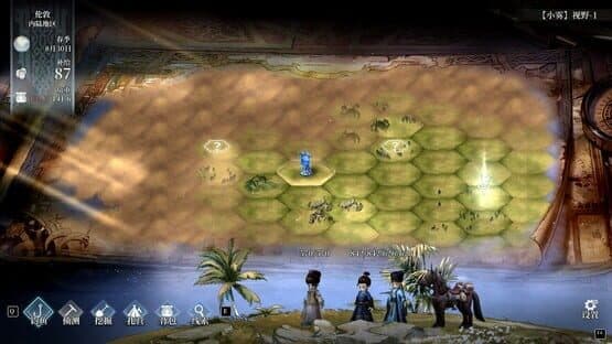 Sailing Era — screenshot 3