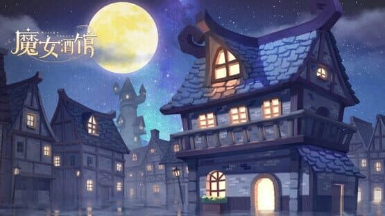 Witches Tavern — screenshot 1