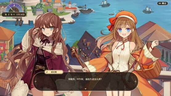 Witches Tavern — screenshot 3