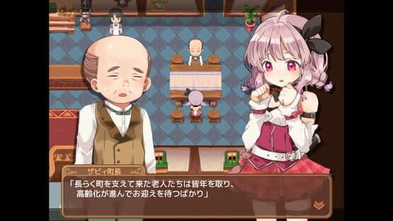 Masarada Town Story — screenshot 2