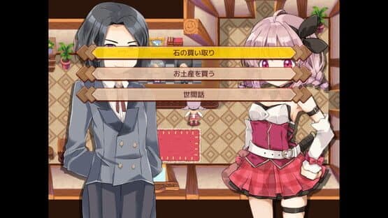 Masarada Town Story — screenshot 4
