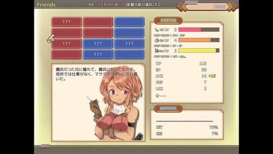 Masarada Town Story — screenshot 8