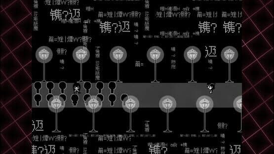 Mainbody — screenshot 1