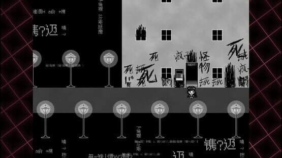 Mainbody — screenshot 4