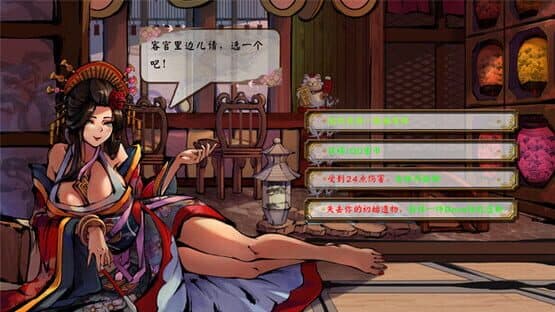 Genzai: Serialization — screenshot 5