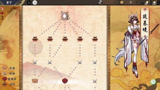Genzai: Serialization — screenshot 7