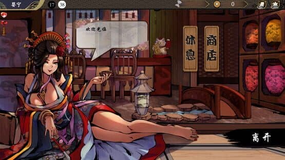 Genzai: Serialization — screenshot 8