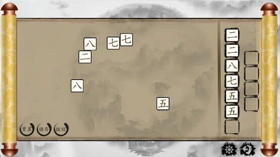 Chinese Characters — screenshot 2