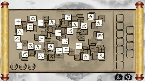 Chinese Characters — screenshot 3