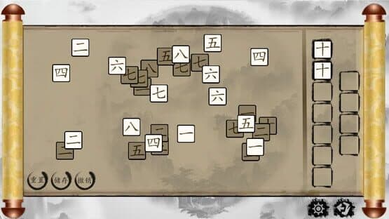 Chinese Characters — screenshot 4