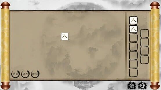 Chinese Characters — screenshot 5