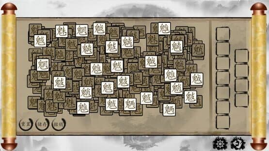 Chinese Characters — screenshot 6