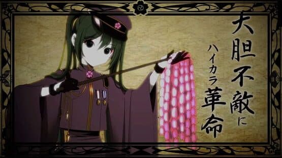 Hatsune Miku: Project Diva - Mega Mix Song Pack 18 — screenshot 2