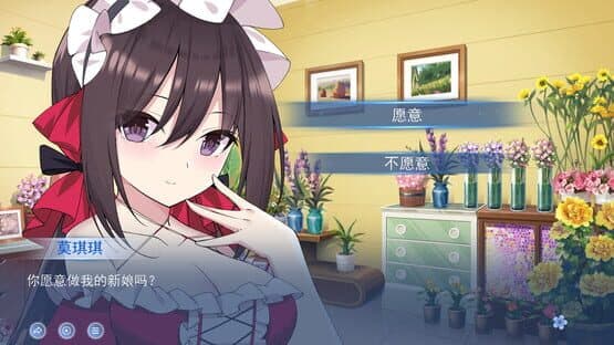 My Chameleon Girlfriend — screenshot 5