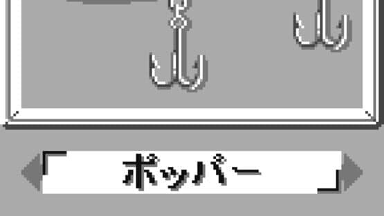 Fishing Freaks: BassRise for WonderSwan — screenshot 2