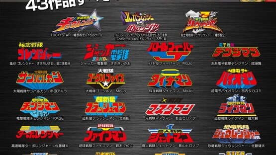 Super Sentai Legend Wars — screenshot 4