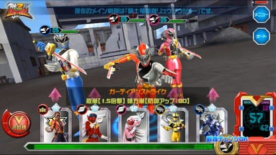 Super Sentai Legend Wars — screenshot 7