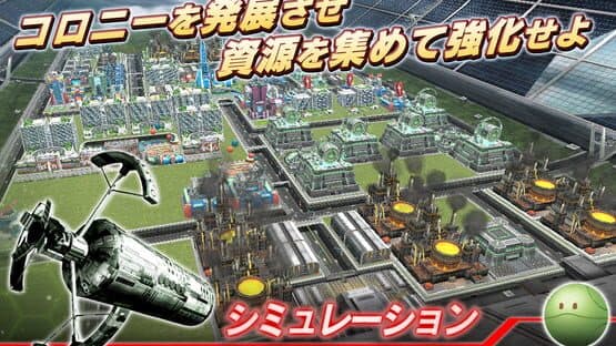 Gundam Conquest — screenshot 2