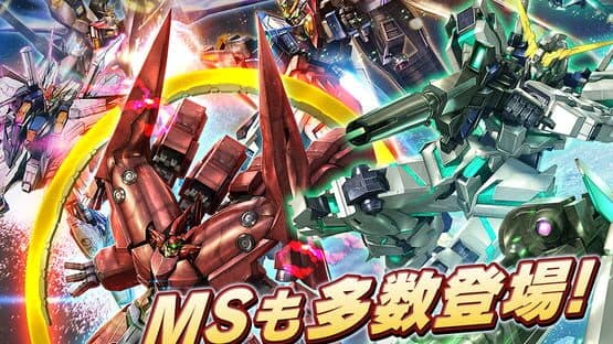 Gundam Conquest — screenshot 6