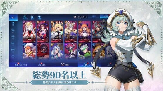 Akakuro — screenshot 4