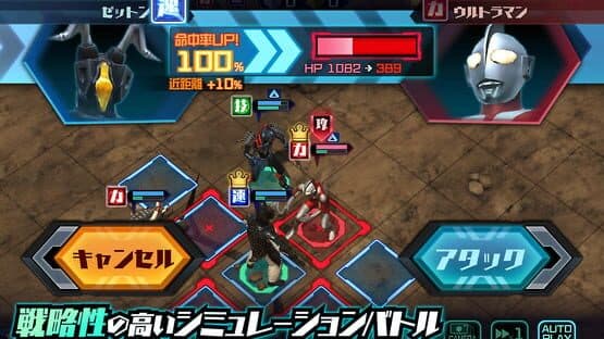 Ultra Kaiju: Battle Breeders — screenshot 2
