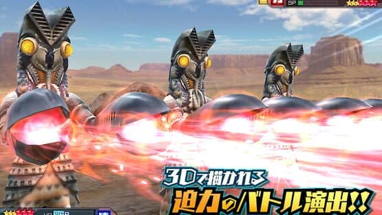 Ultra Kaiju: Battle Breeders — screenshot 3