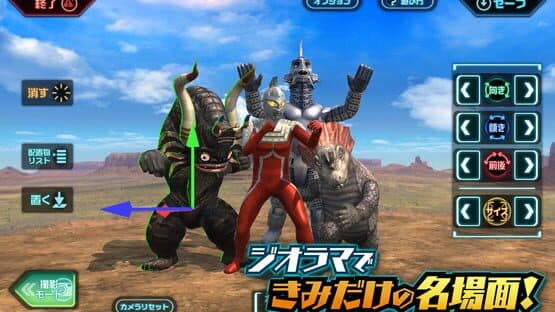 Ultra Kaiju: Battle Breeders — screenshot 6