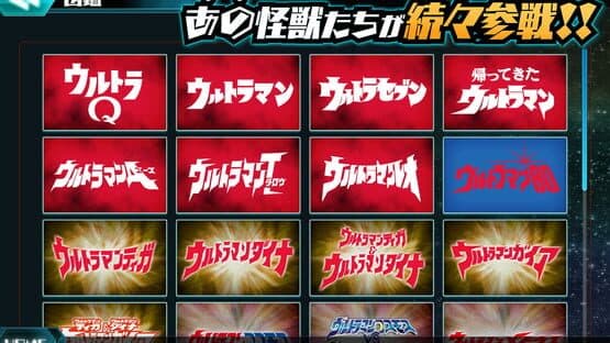 Ultra Kaiju: Battle Breeders — screenshot 7
